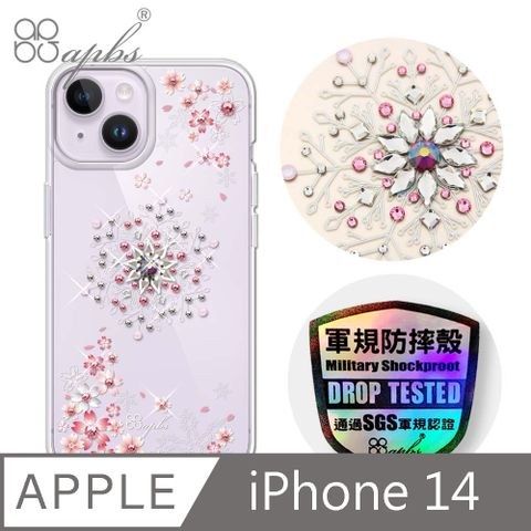 APBS iPhone 14 6.1吋輕薄軍規防摔水晶彩鑽手機殼-櫻飛雪