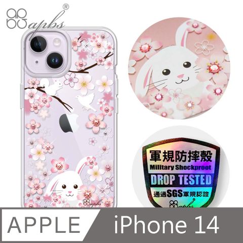 APBS iPhone 14 6.1吋輕薄軍規防摔水晶彩鑽手機殼-櫻花兔