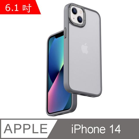 IN7 優盾金裝系列 iPhone 14 (6.1吋) 磨砂膚感防摔手機保護殼-灰色