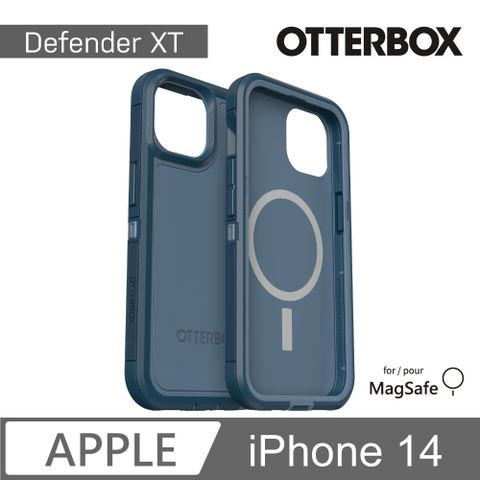 OTTERBOX iPhone 14 Defender XT防禦者系列保護殼-藍 (支援MagSafe)