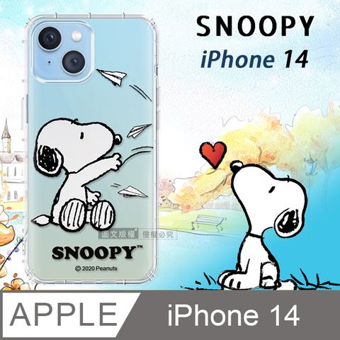 史努比/SNOOPY 正版授權  iPhone 14 6.1吋