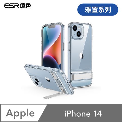 ESR億色iPhone 14 雅置系列手機保護殼剔透白- PChome 24h購物