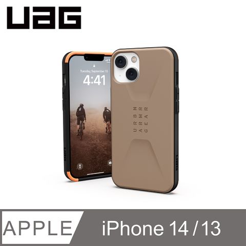 UAG iPhone 13/14 耐衝擊簡約保護殼-沙