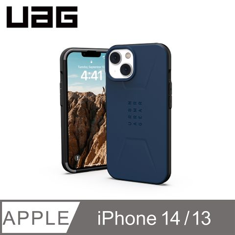 UAG iPhone 13/14 MagSafe 耐衝擊簡約保護殼-藍