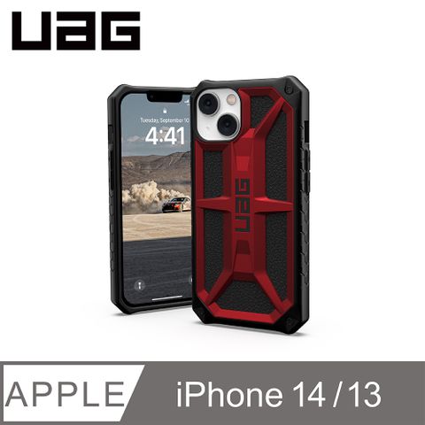 UAG iPhone 13/14 頂級版耐衝擊保護殼-紅金