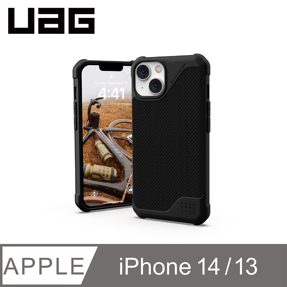 UAG  iPhone 13/14 MagSafe 耐衝擊保護殼-軍用黑