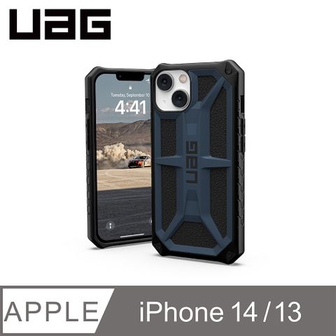 UAG iPhone 13/14 頂級版耐衝擊保護殼-藍