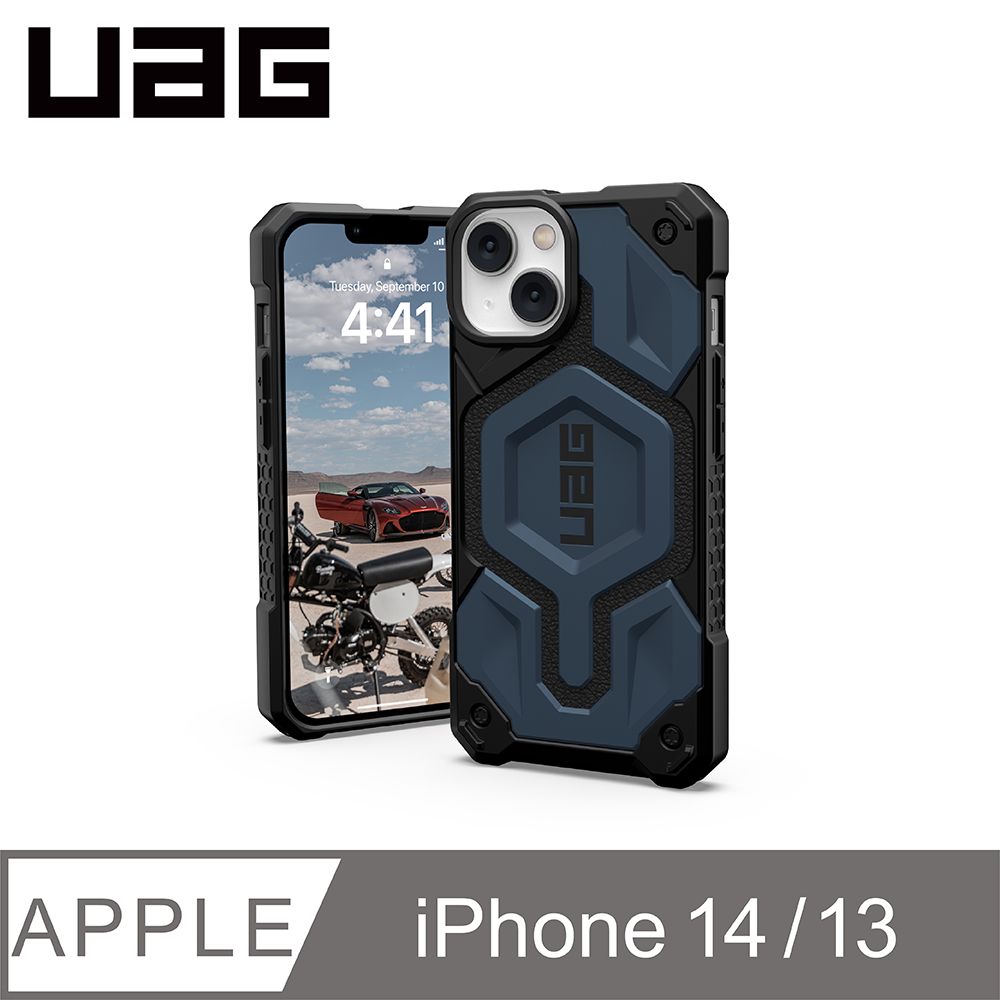 UAG  iPhone 13/14 MagSafe 頂級版耐衝擊保護殼-藍