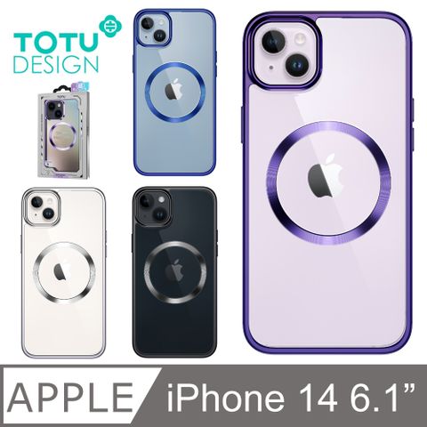 TOTU iPhone 13/14 / i14 6.1吋 磁吸AF電鍍手機殼防摔殼保護殼 晶品 拓途