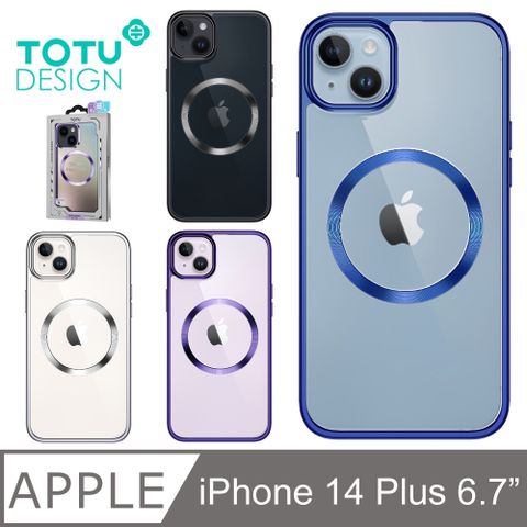 TOTU iPhone 14 Plus / i14 Plus 6.7吋 磁吸AF電鍍手機殼防摔殼保護殼 晶品 拓途