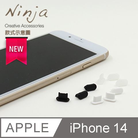 Ninja 東京御用 Apple iPhone 14/14 Pro (6.1吋)通用款Lightning傳輸底塞3入裝