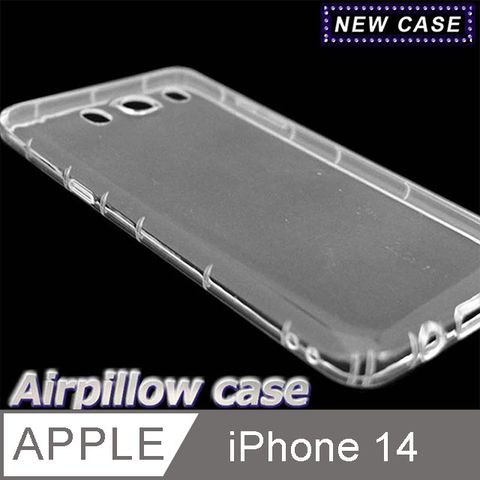 NEW CASE iPhone 14 TPU 防摔氣墊空壓殼