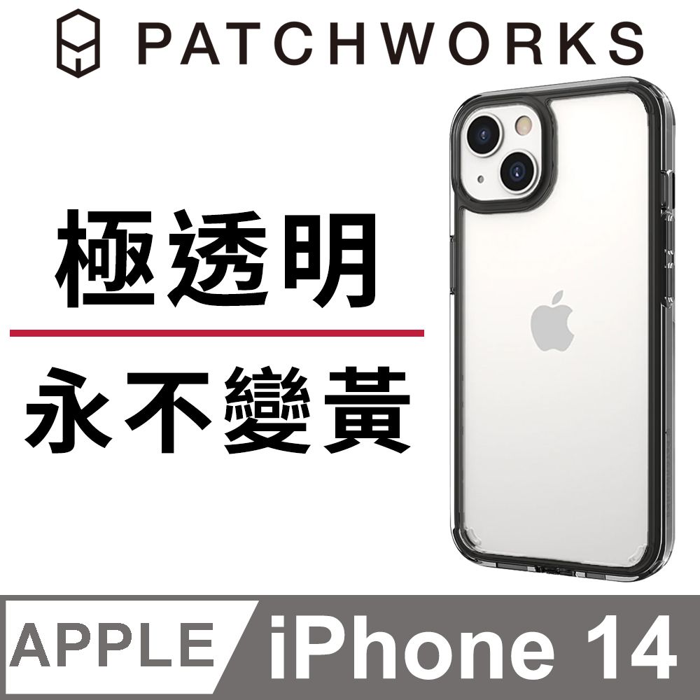 Patchworks 美國  佩奇沃克 iPhone 14 Lumina 流明光影抗衝擊保護殼 - 極透黑