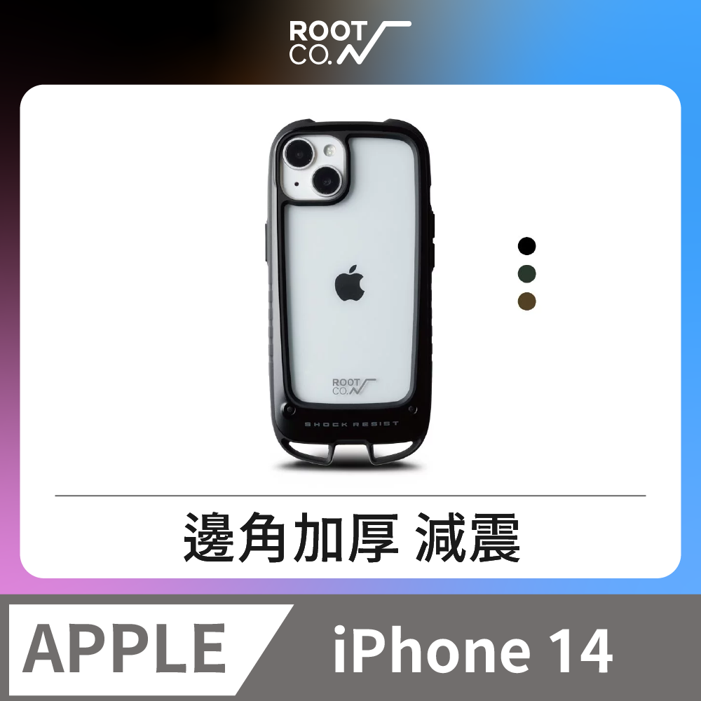 ROOT CO. 日本  iPhone 14 雙掛勾式防摔手機殼 - 共三色