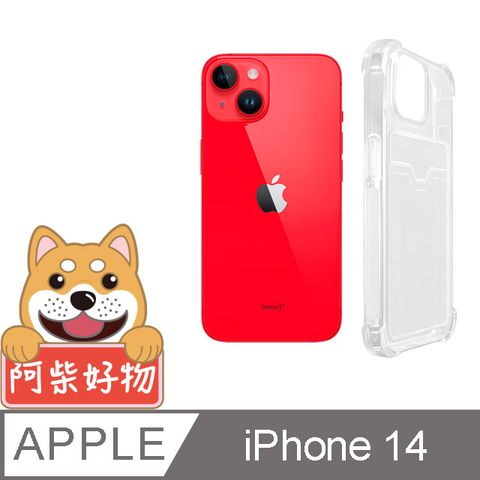 阿柴好物 Apple iPhone 14 防摔插卡保護殼