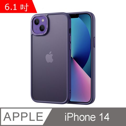 IN7 優盾金裝系列 iPhone 14 (6.1吋) 磨砂膚感防摔手機保護殼-紫色