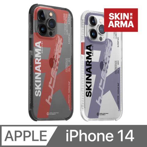 Skinarma 日本潮牌 Raku 三料防摔手機殼 iPhone 14 (6.1 吋)