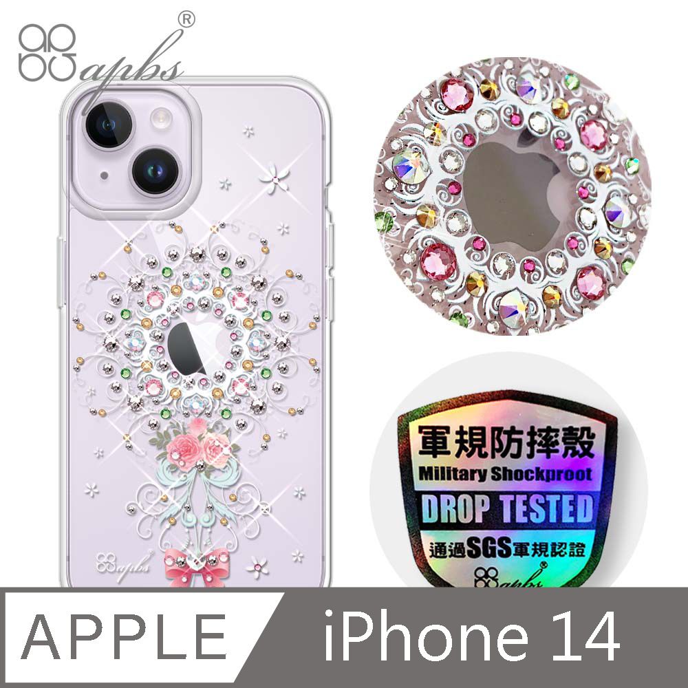 APBS iPhone 14 6.1吋輕薄軍規防摔水晶彩鑽手機殼-101次求婚