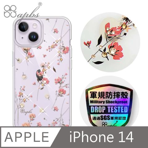 APBS iPhone 14 6.1吋輕薄軍規防摔水晶彩鑽手機殼-小清新-月見花