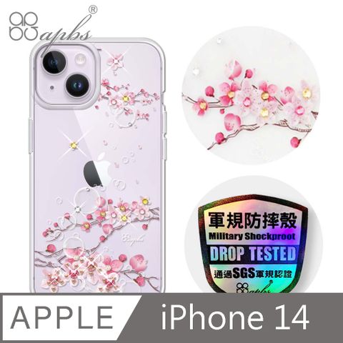 APBS iPhone 14 6.1吋輕薄軍規防摔水晶彩鑽手機殼-幻夢之櫻