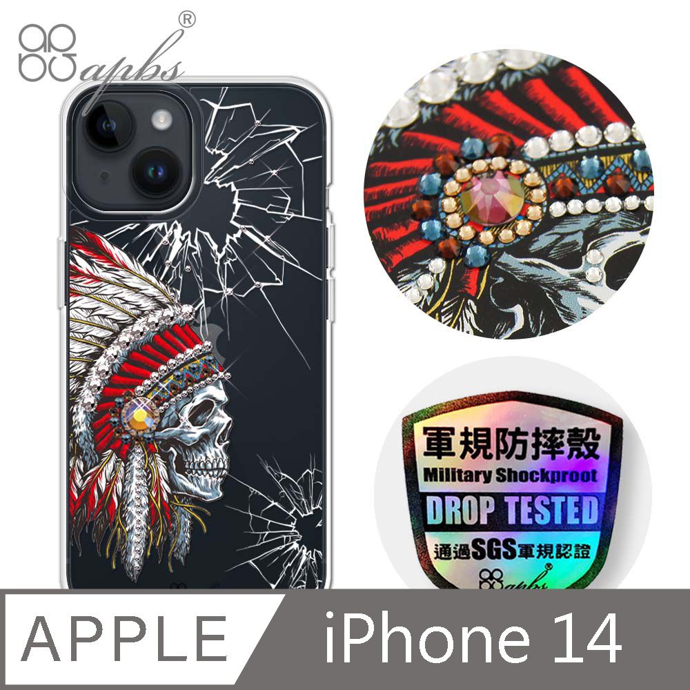 APBS iPhone 14 6.1吋輕薄軍規防摔水晶彩鑽手機殼-酋長