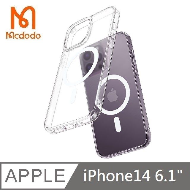 Mcdodo 麥多多  晶透系列 MagSafe兼容 磁吸磨砂防摔手機殼 適用 iPhone 14 - 6.1吋