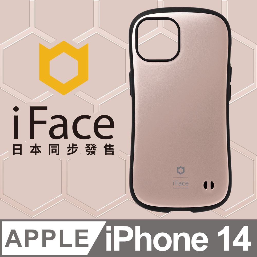 日本iFace iPhone 14 First Class 抗衝擊頂級保護殼- 玫瑰金色- PChome