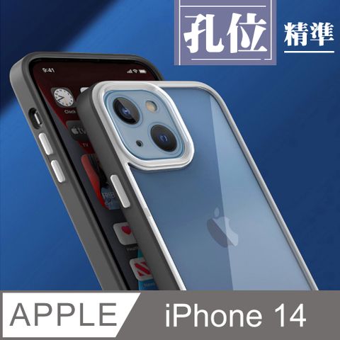 【IPhone 14 】【 超厚版軟殼 】 雙色防護超厚手機殼 多種顏色保護套 防摔防刮保護殼