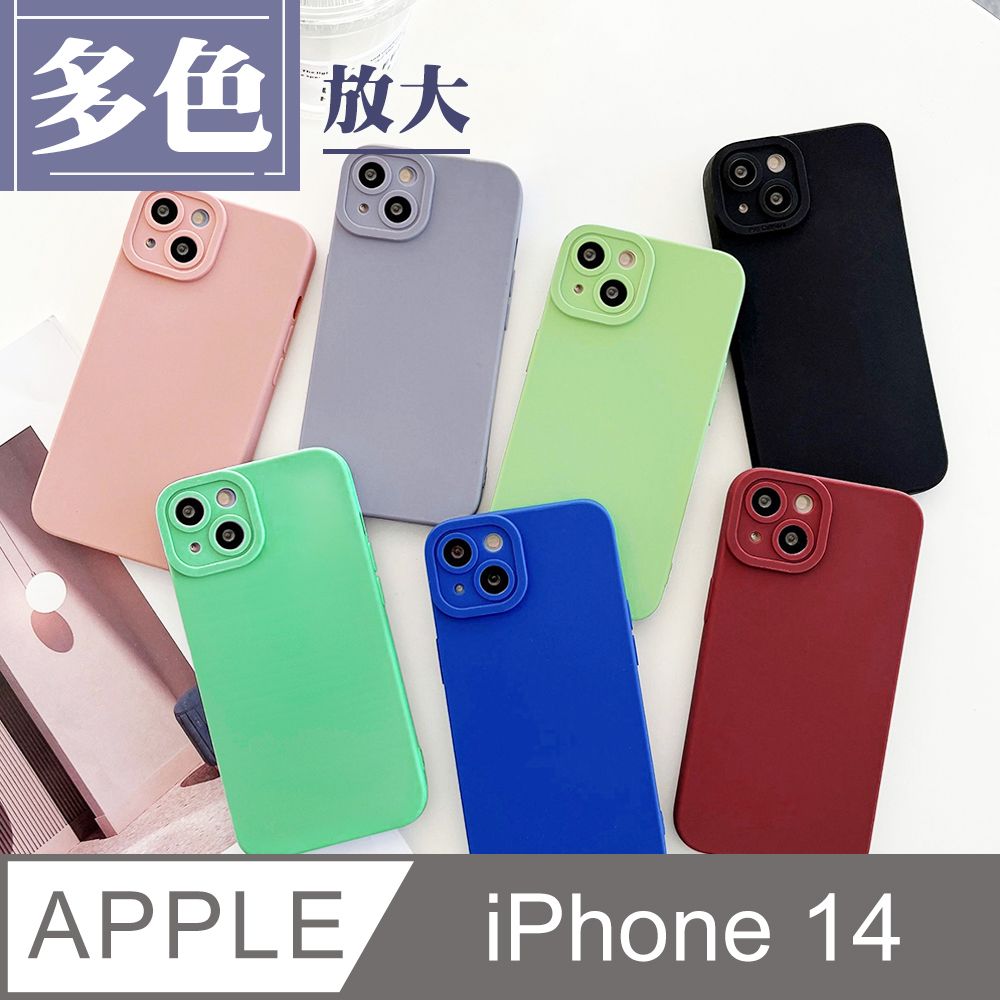  【IPhone 14 】【 超厚版軟殼 】 鏡頭防護超厚手機殼 多種顏色保護套 防摔防刮保護殼