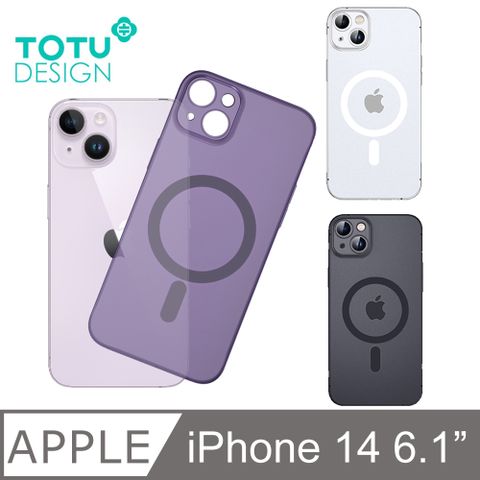 TOTU iPhone 14 / i14 6.1吋 手機殼保護殼磁吸磨砂一體式鏡頭框 零感 拓途