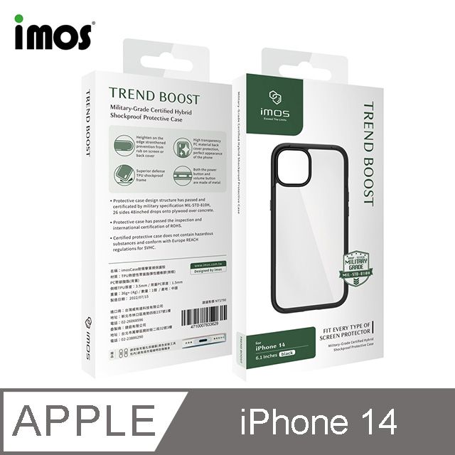 imos  case iPhone 14 美國軍規認證雙料防震保護殼 黑色