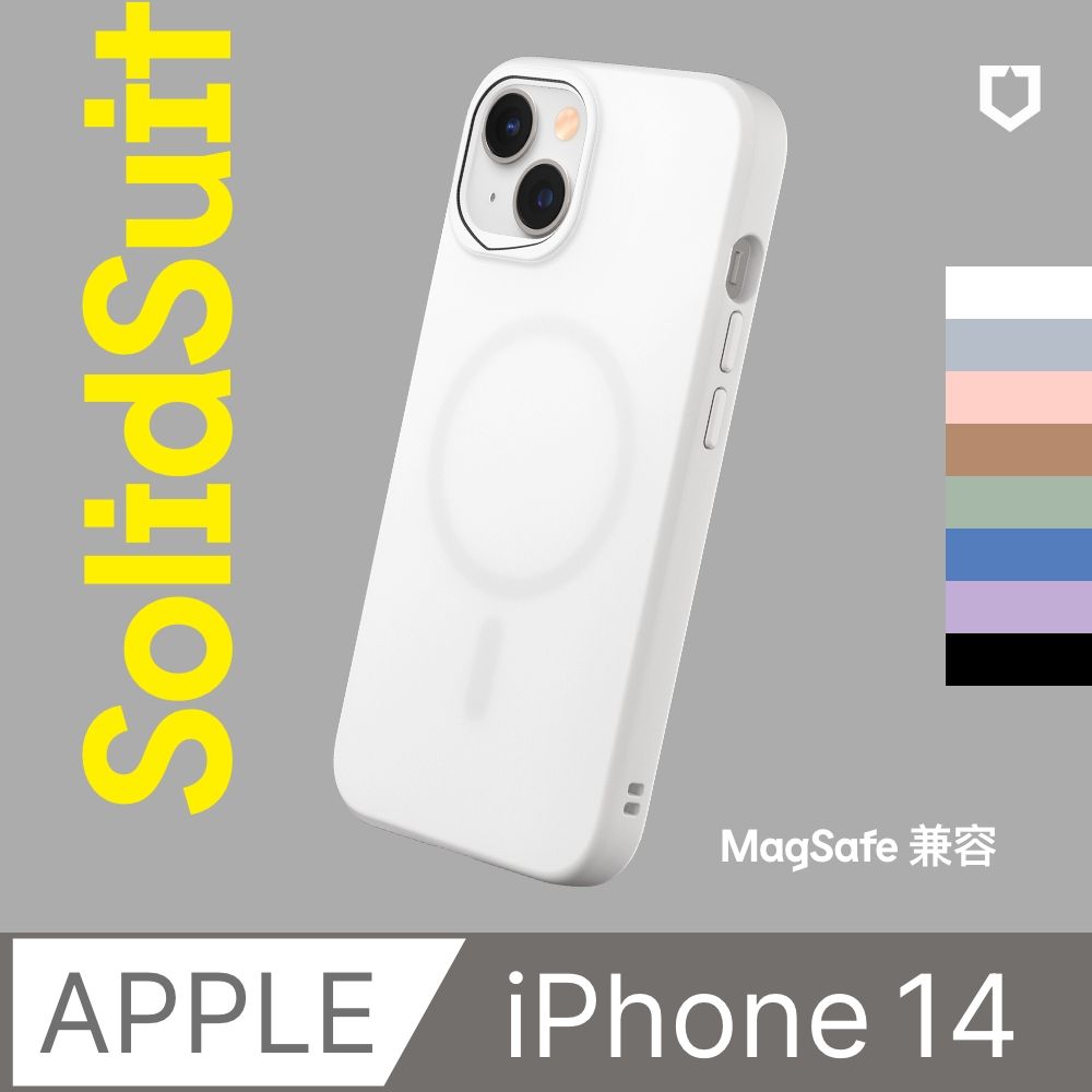 RHINOSHIELD 犀牛盾 iPhone 14 (6.1吋) SolidSuit (MagSafe 兼容) 防摔背蓋手機保護殼(多色可選)