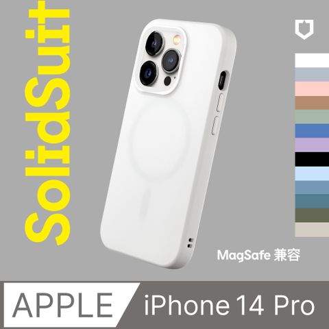 RHINOSHIELD 犀牛盾 iPhone 14 Pro (6.1吋) SolidSuit (MagSafe 兼容) 防摔背蓋手機保護殼(多色可選)