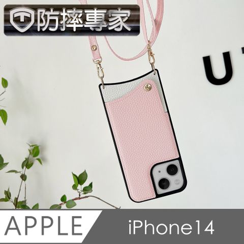 唯美色系 質感皮革防摔專家 iPhone 14 戶外斜背相機包/插卡零錢包/手機殼-粉色
