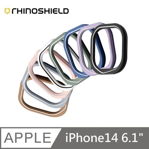 RHINOSHIELD 犀牛盾 適用 iPhone 14 - 6.1吋  【Clear透明手機殼】專用鏡頭框 - 八色可選