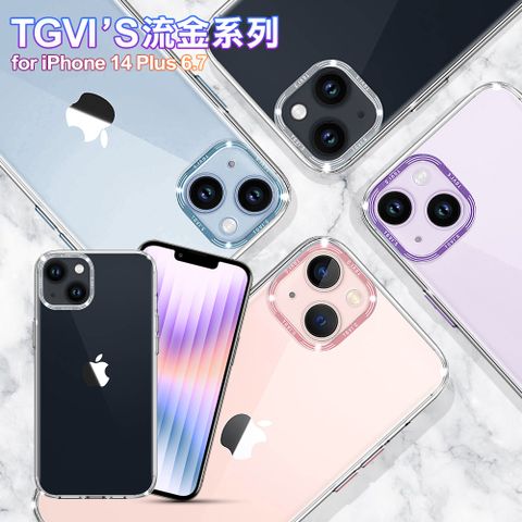 TGViS for iPhone 14 Plus 6.7 流金系列手機殼