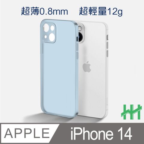 Apple 蘋果 iPhone 14 (6.1吋)(藍)-超薄磨砂手機殼