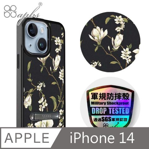 APBS iPhone 14 6.1吋軍規防摔鋁合金鏡頭框立架手機殼-百合