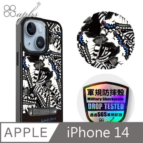 apbs iPhone 14 6.1吋軍規防摔鋁合金鏡頭框立架手機殼-紛飛蝶