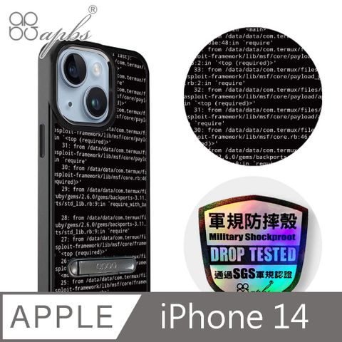 iPhone 14 軍規防摔殼軍規防摔x立架功能x鋁合金鏡頭框