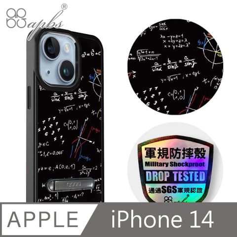 APBS iPhone 14 6.1吋軍規防摔鋁合金鏡頭框立架手機殼-隨堂考