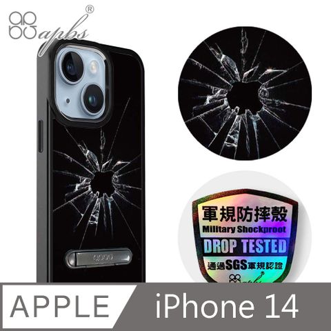 APBS iPhone 14 6.1吋軍規防摔鋁合金鏡頭框立架手機殼-蘋果彈孔