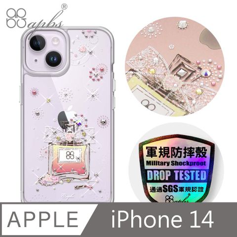 APBS iPhone 14 6.1吋防震雙料水晶彩鑽手機殼-維也納馨香