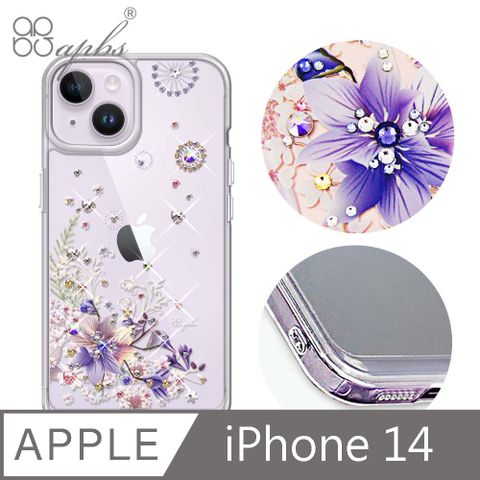 apbs iPhone 14 6.1吋防震雙料水晶彩鑽手機殼-祕密花園