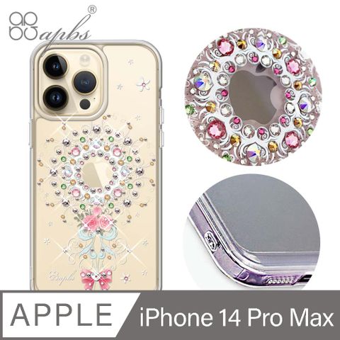 APBS iPhone 14 Pro Max 6.7吋防震雙料水晶彩鑽手機殼-101次求婚