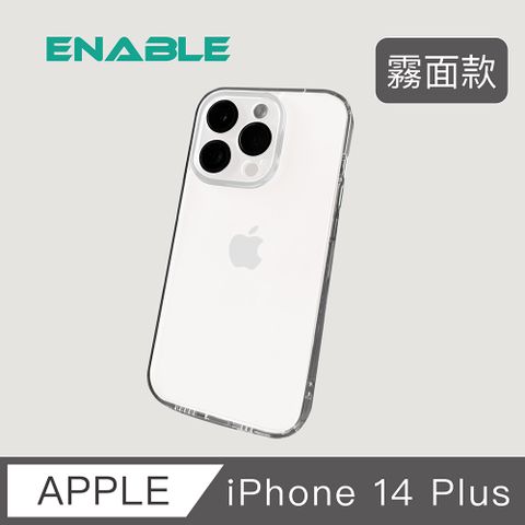 【ENABLE】iPhone 14 Plus 鋼化玻璃透明防摔手機殼- 磨砂霧面