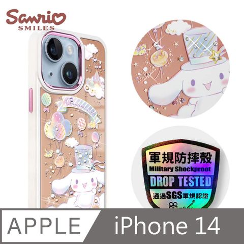 APBS 三麗鷗 iPhone 14 6.1吋軍規防摔鋁合金鏡面手機殼-小紳士大耳狗-白框