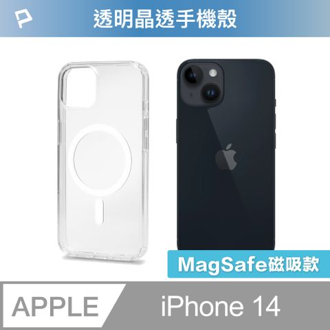 POLYWELL 寶利威爾 iPhone 14 全透明保護殼 磁吸款