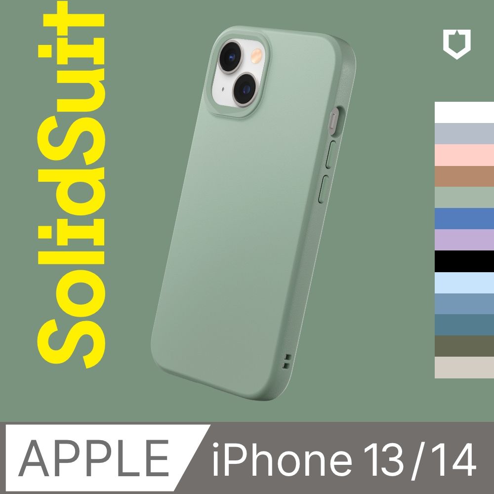 RHINOSHIELD 犀牛盾 iPhone 14 / 13 共用 (6.1吋) SolidSuit 經典防摔背蓋手機保護殼(多色可選)