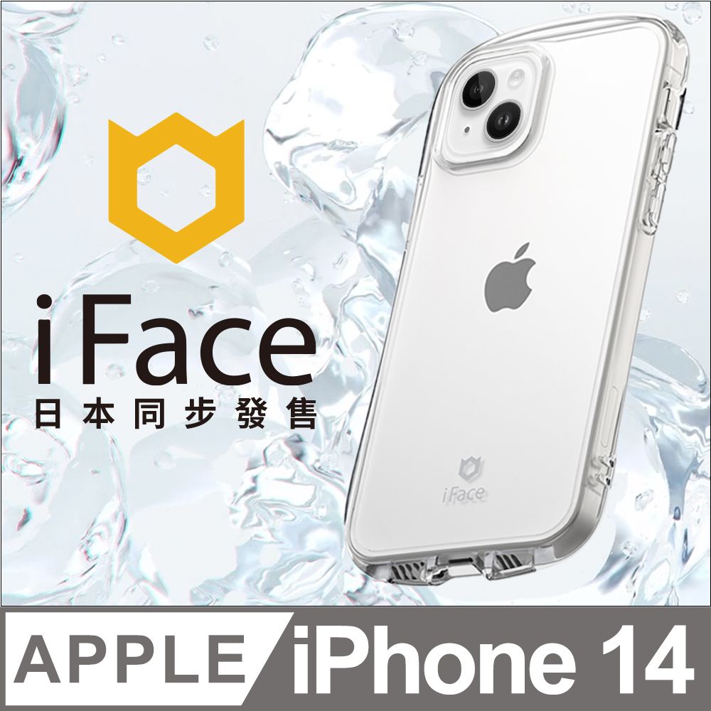 日本iFace iPhone 14 Look in Clear 抗衝擊曲線保護殼- 透明- PChome